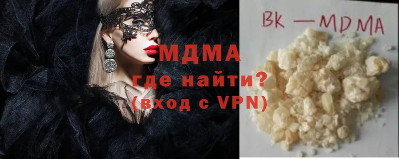 где продают   Балашов  MDMA VHQ 